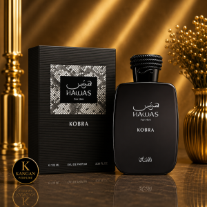 عطر و ادکلن Hawas Kobra هوس کبرا از شرکت رصاصی مشابه بوی لویی ویتون ایمجینیشن حجم Original 100ml